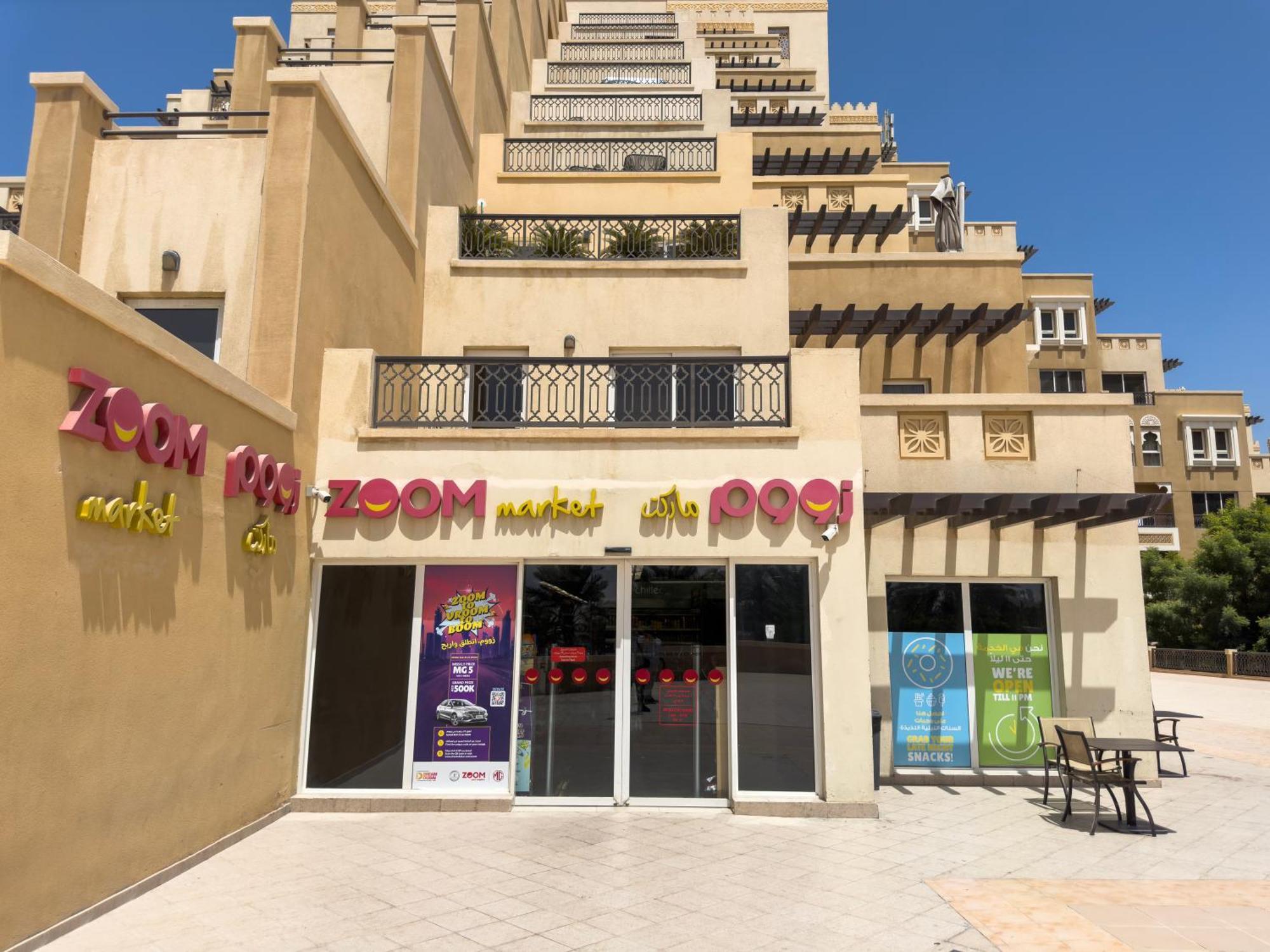 Apartment Bab Al Bahr - Blue Collection Homes *